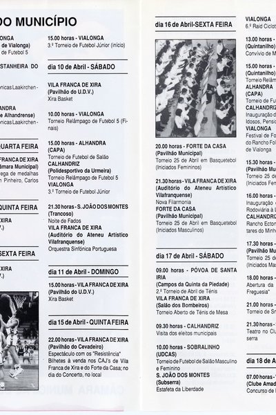 1993-03-AMVFX
