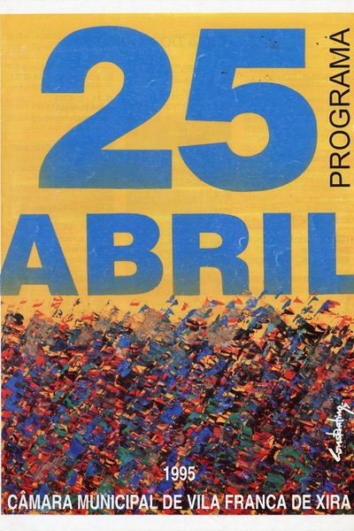 1995-02-AMVFX