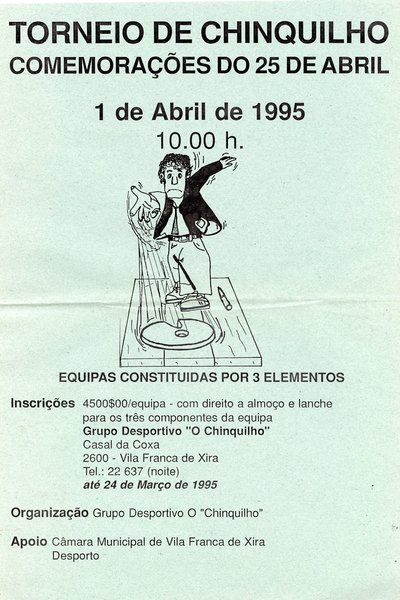 1995-08-AMVFX