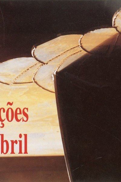 1995-14-AMVFX