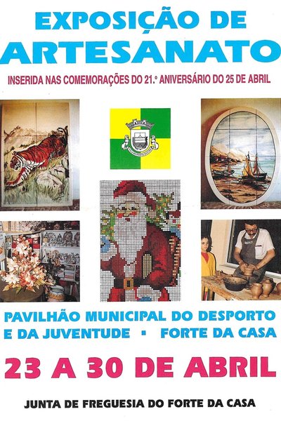 1995-17-JFFC