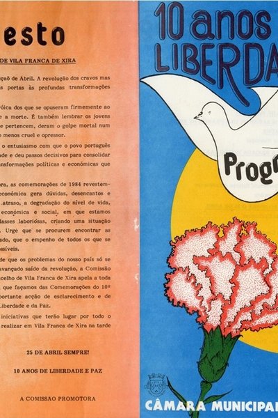 1984-07-MMVFX