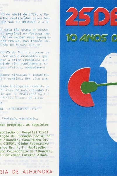 1984-14-AMVFX